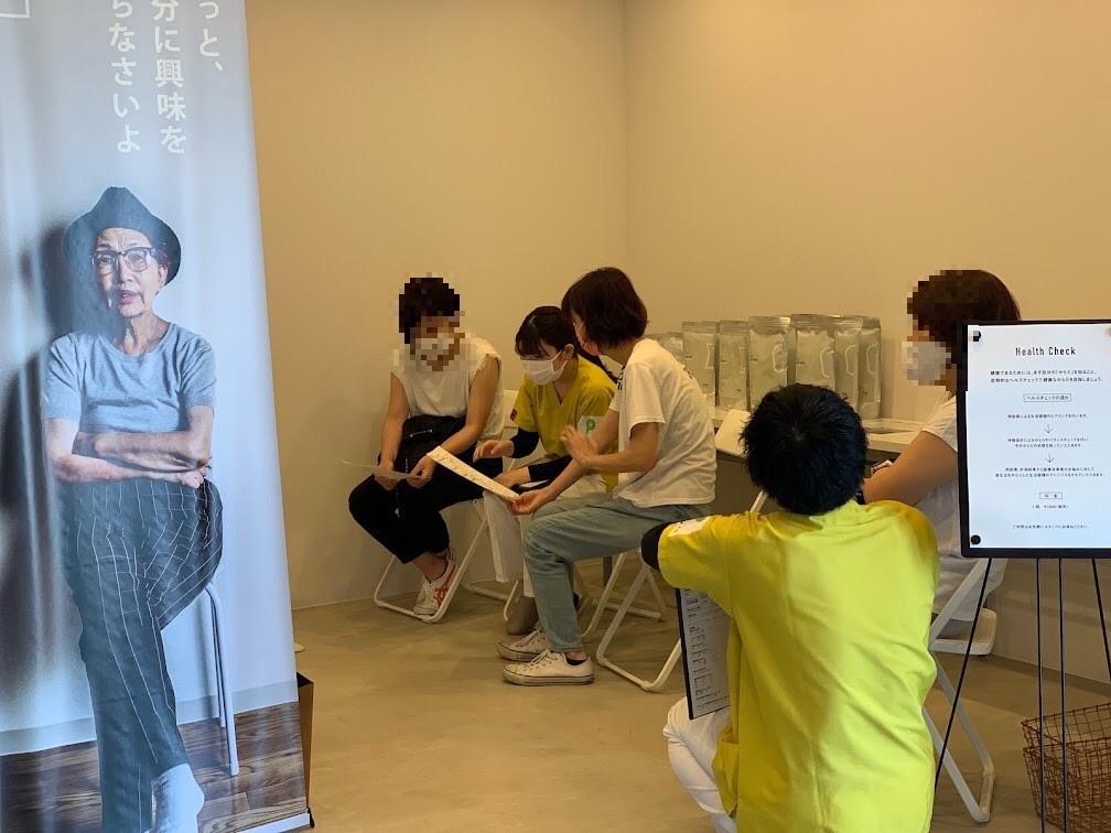 ヘルスチェック