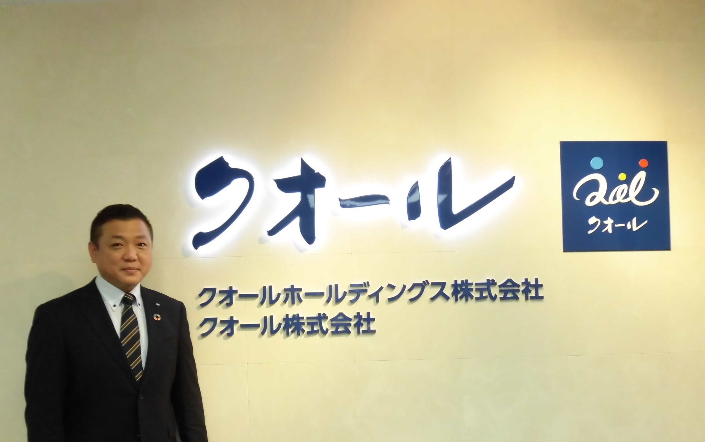 クオール事業開発部 斉藤宏部長