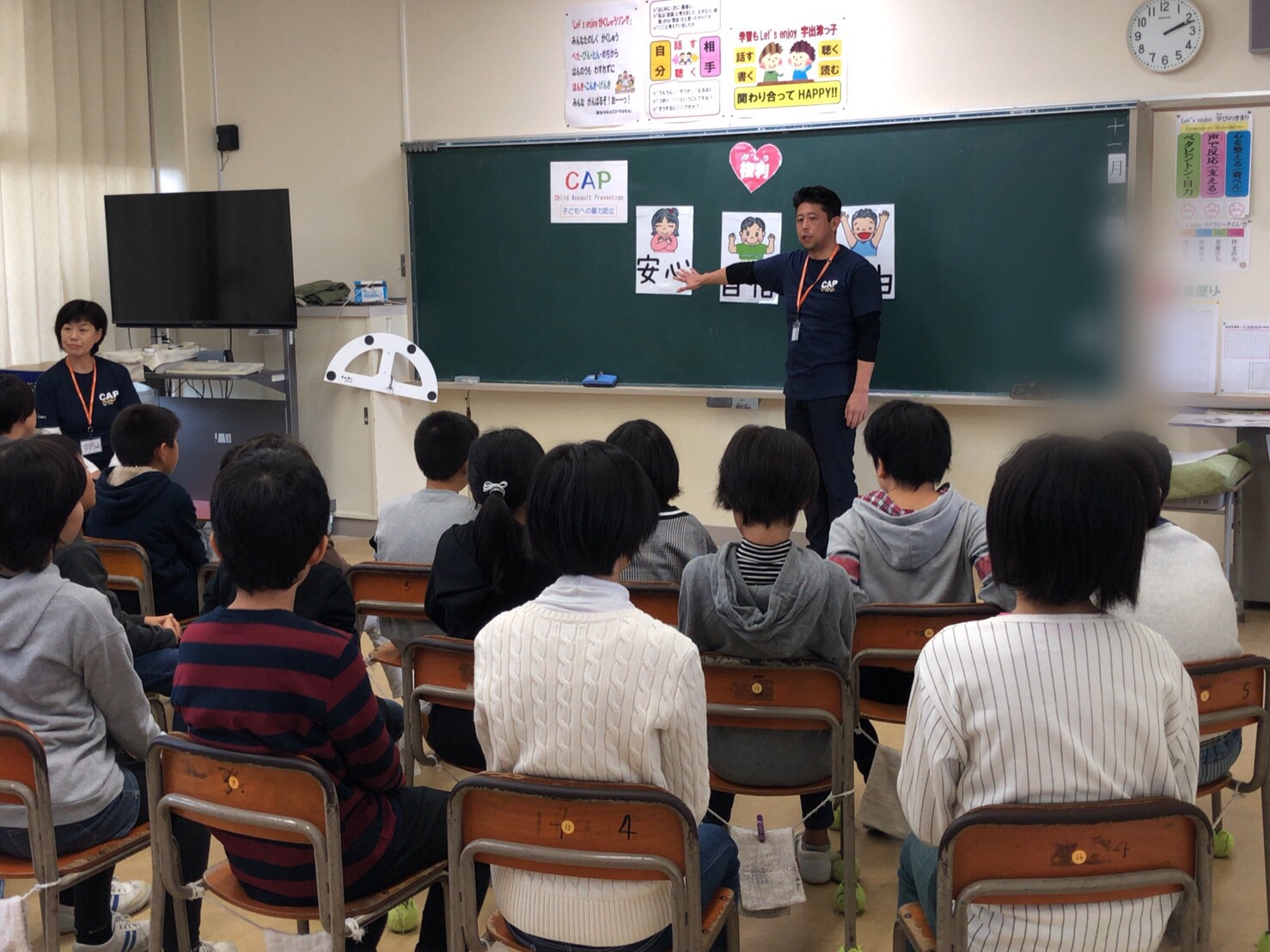 CAPプログラム①