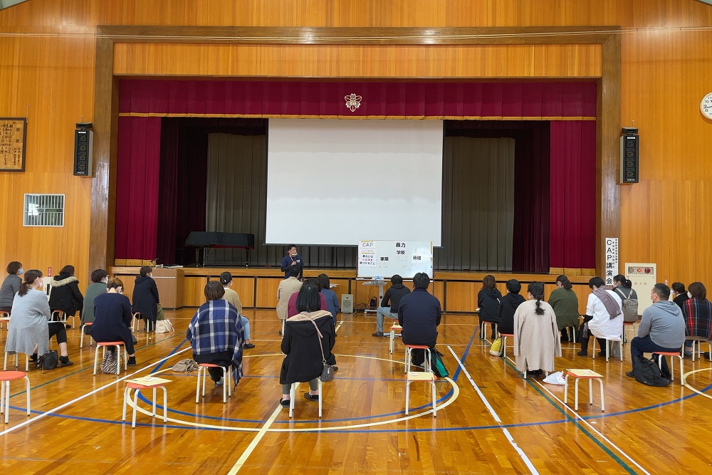 CAPプログラム②