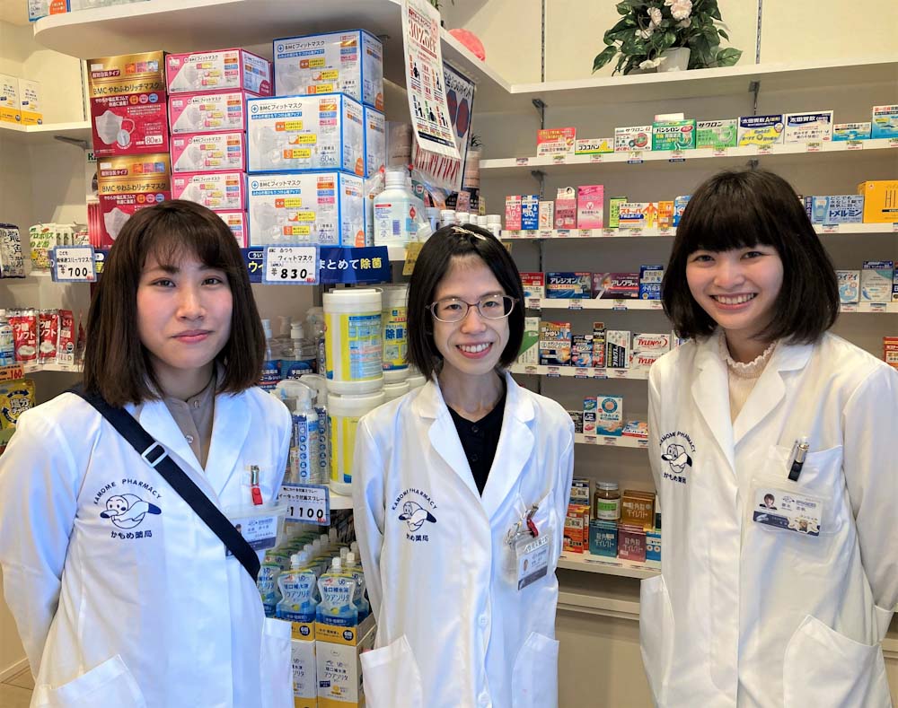 ファーマコンシェルジュ