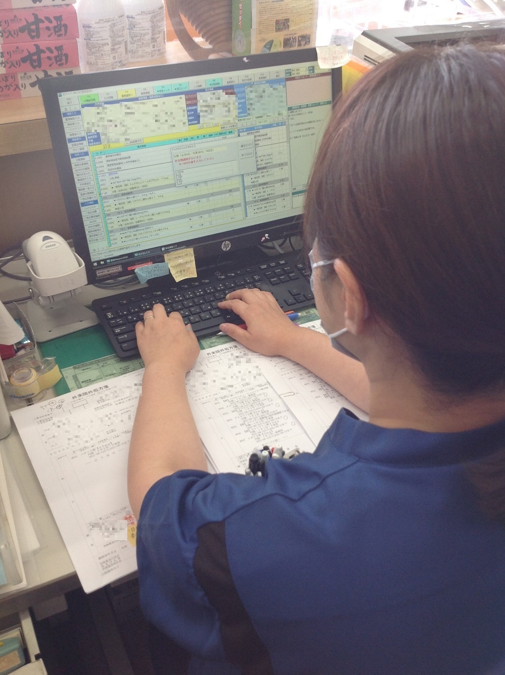 トレーシングレポート