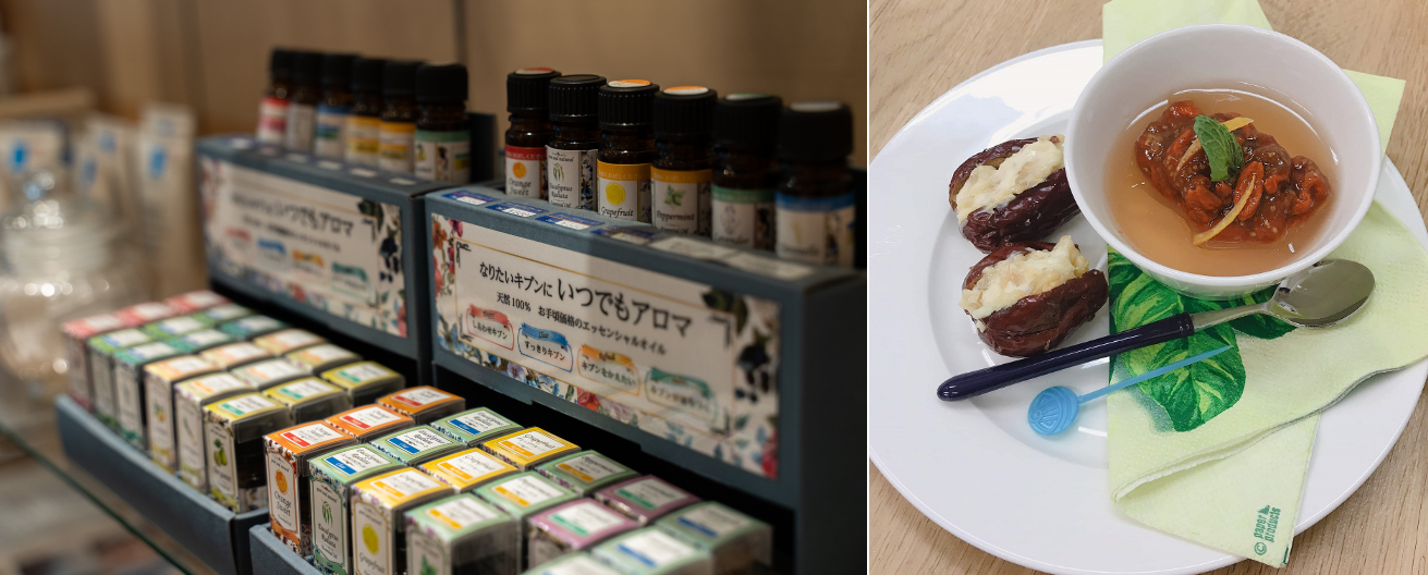 ハーブやアロマ