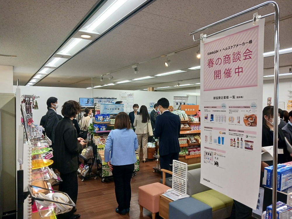 河淳株式会社春の商談会