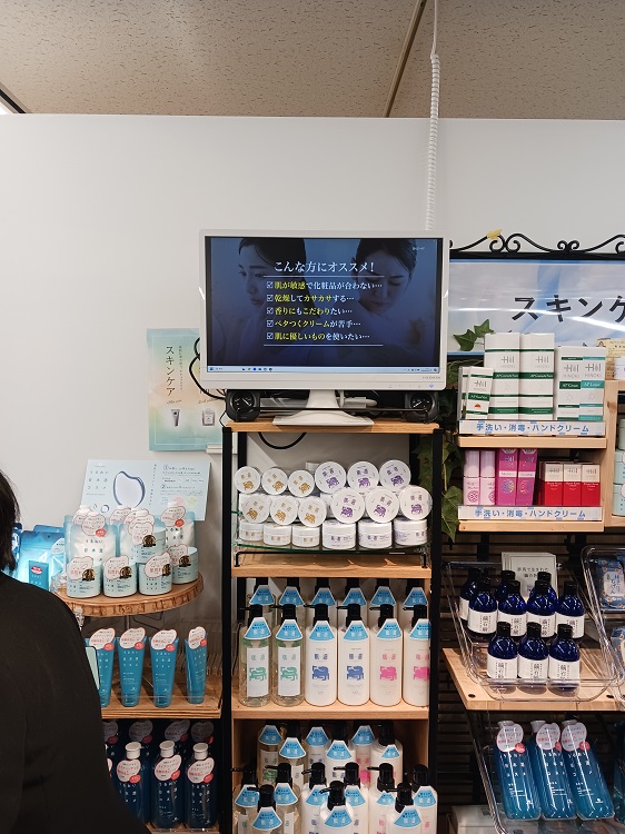 アイリスファーマ様