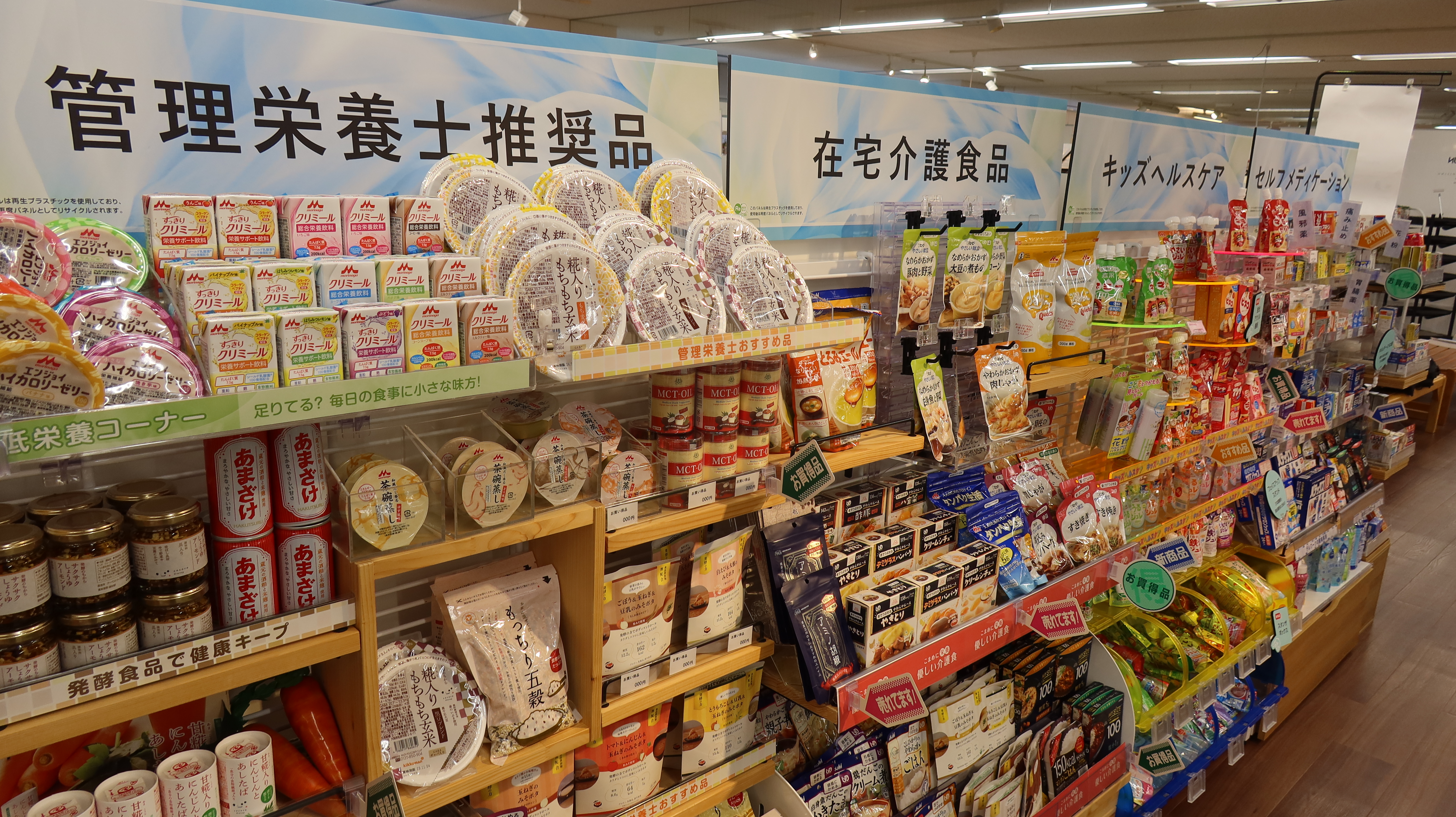 売り場什器を用いた様々な展示例