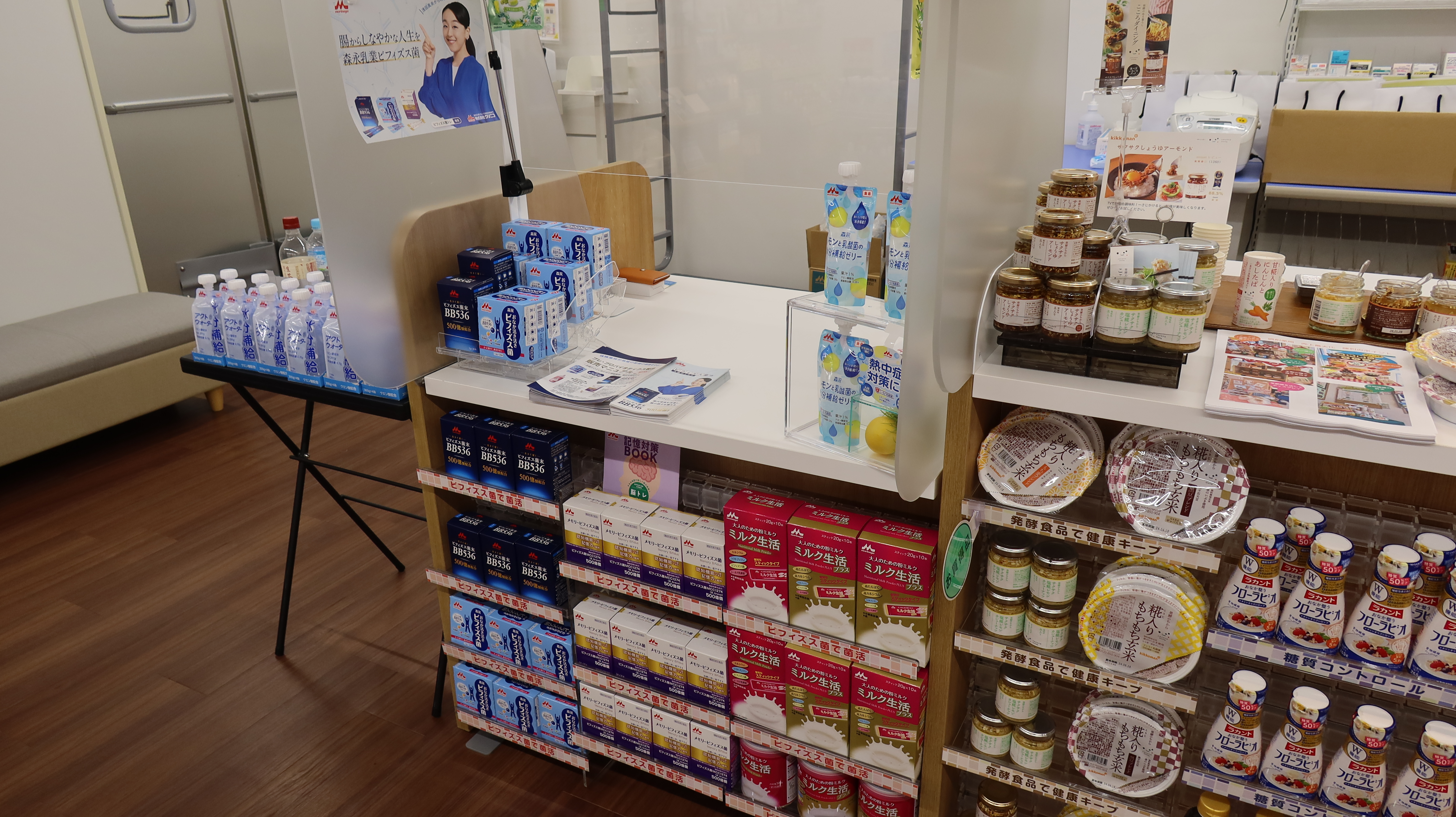 森永乳業クリニコ株式会社様