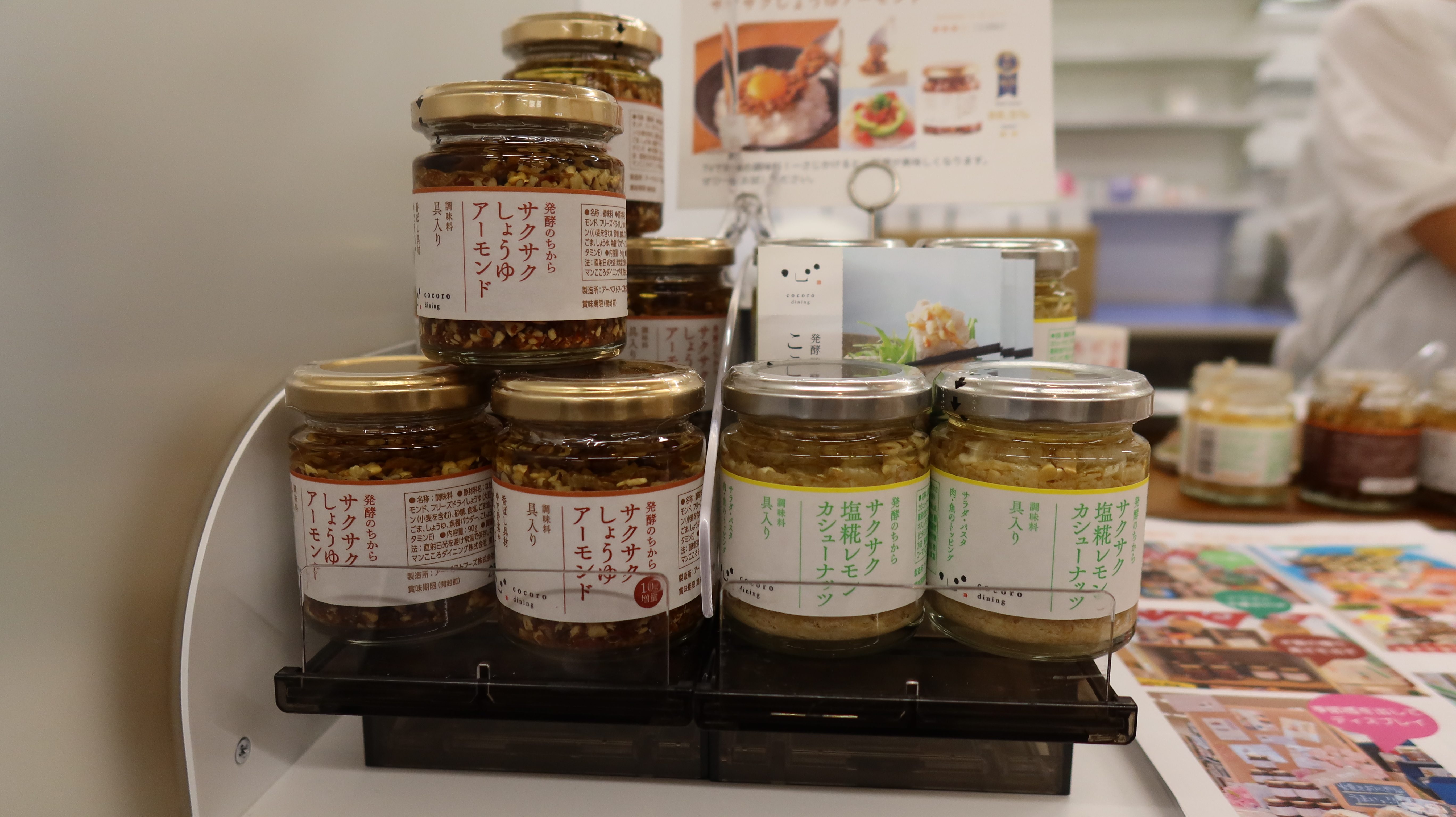 キッコーマンこころダイニング株式会社様