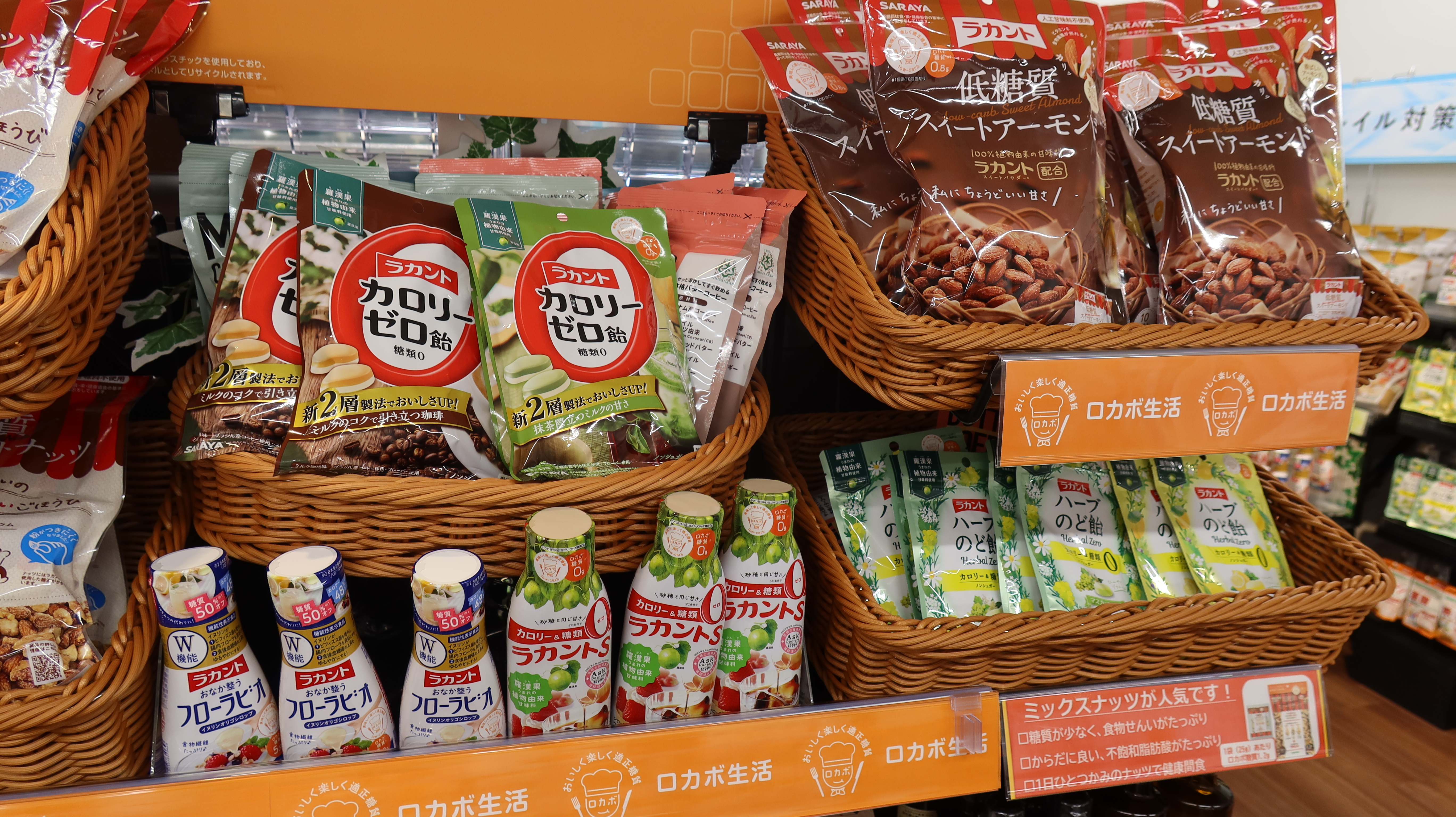 サラヤ株式会社様