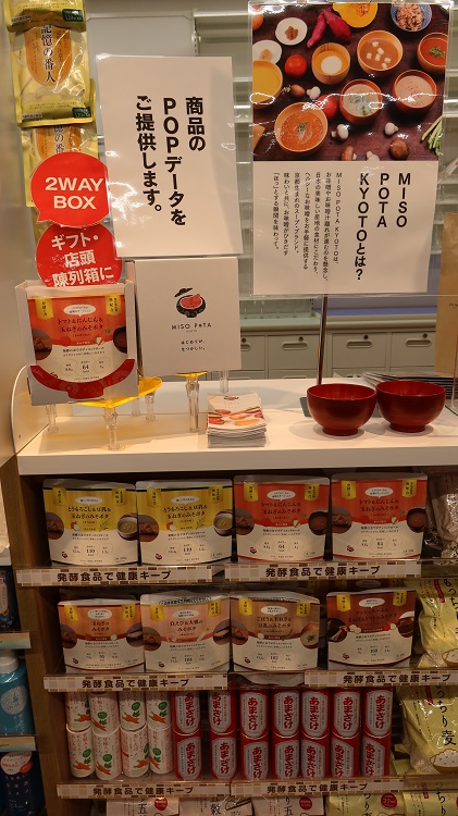 素直な力株式会社様