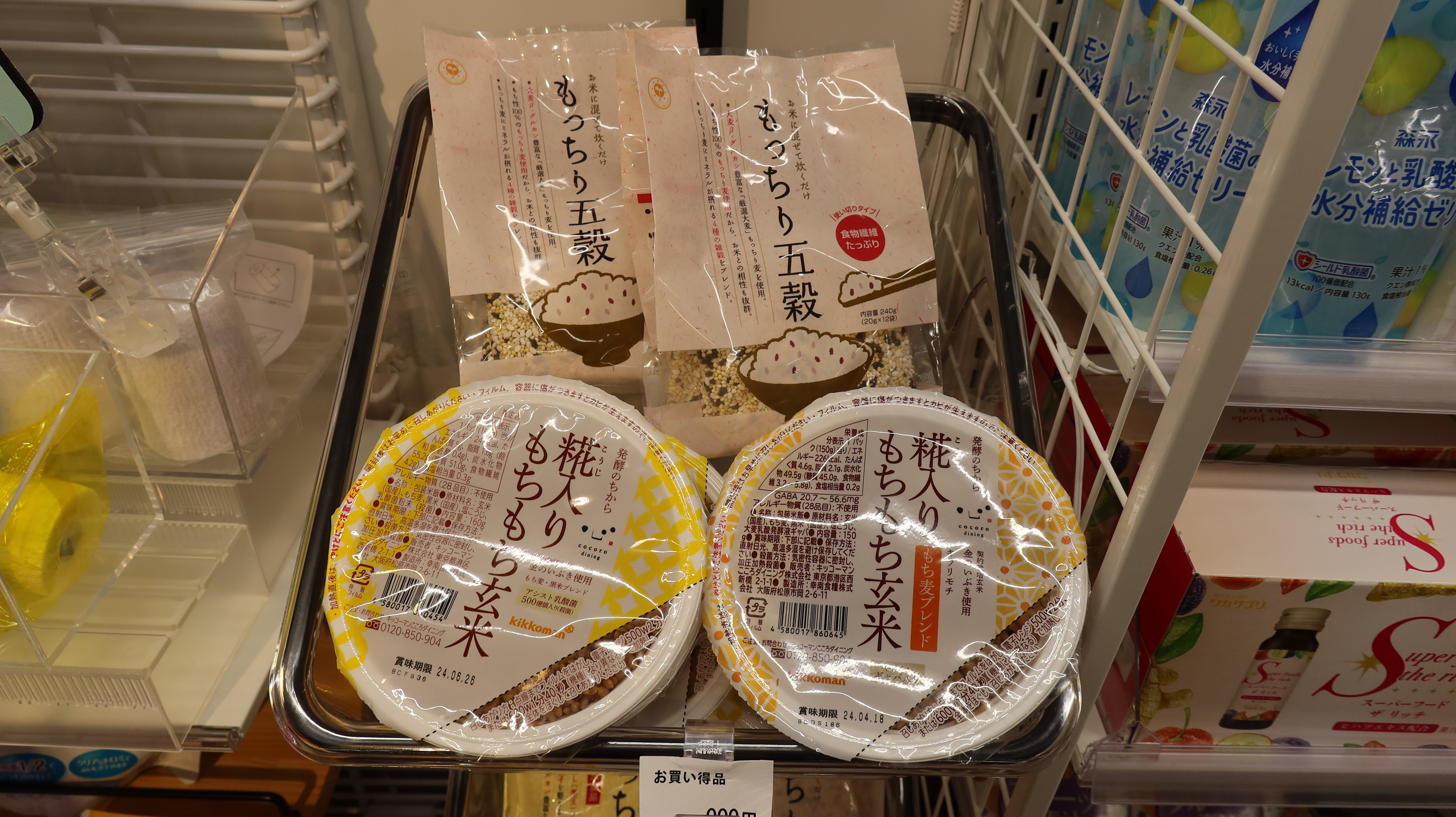 永倉精麦株式会社様