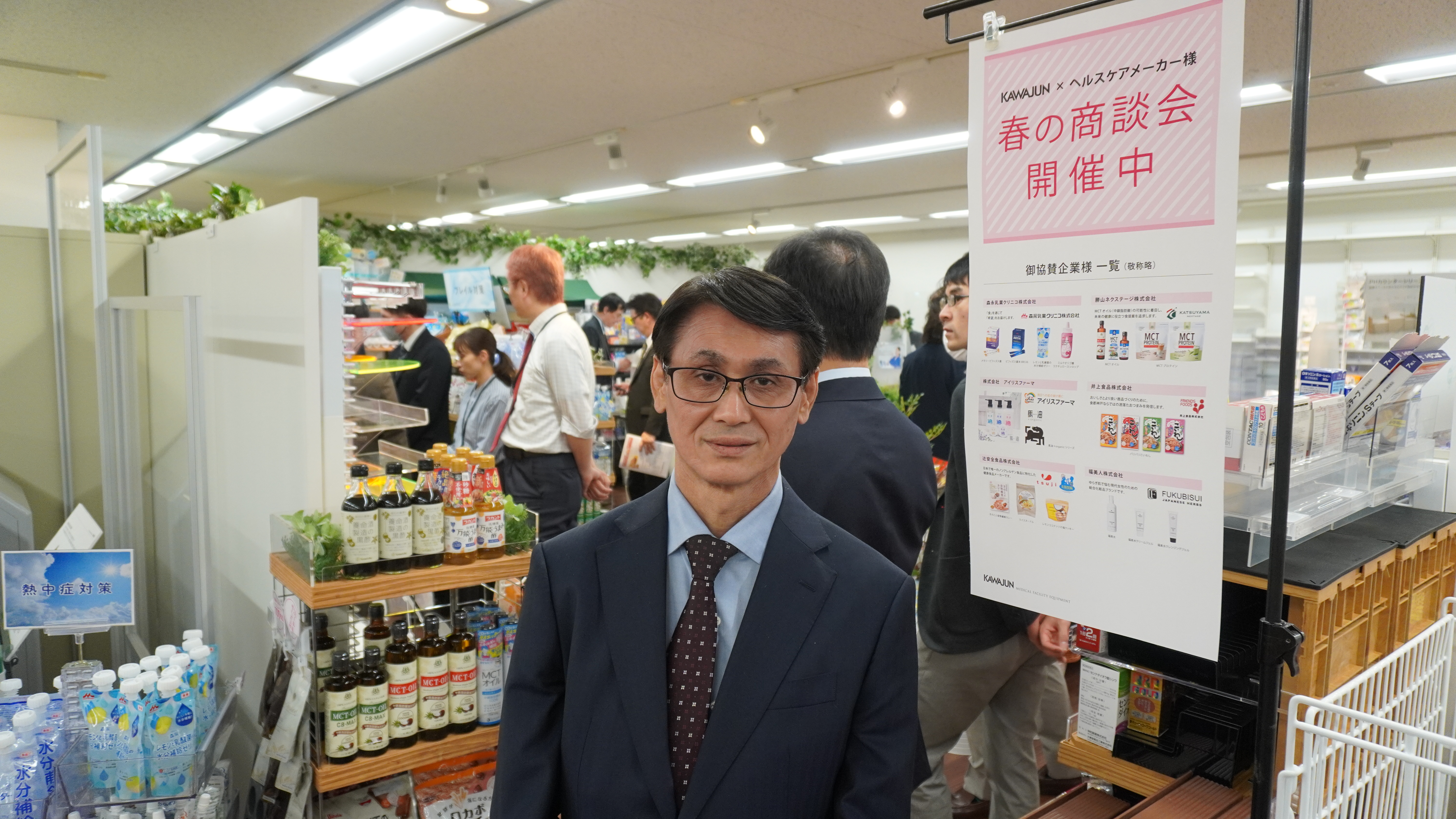 メディカル事業部　調剤薬局営業　プロジェクトリーダー兵頭様