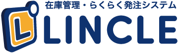 LINCLE（リンクル）