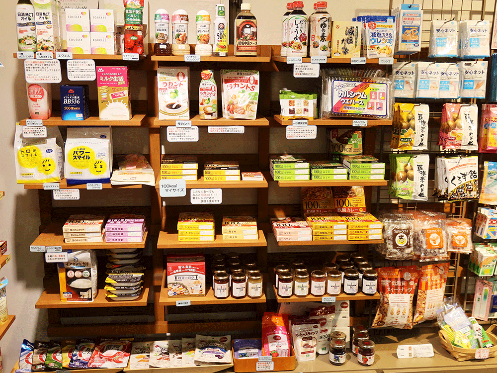 販売されている健康食品は、外来患者の層に合わせて厳選