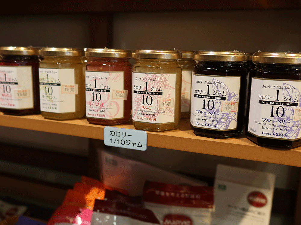 カロリーや糖質を抑えた商品を多く販売