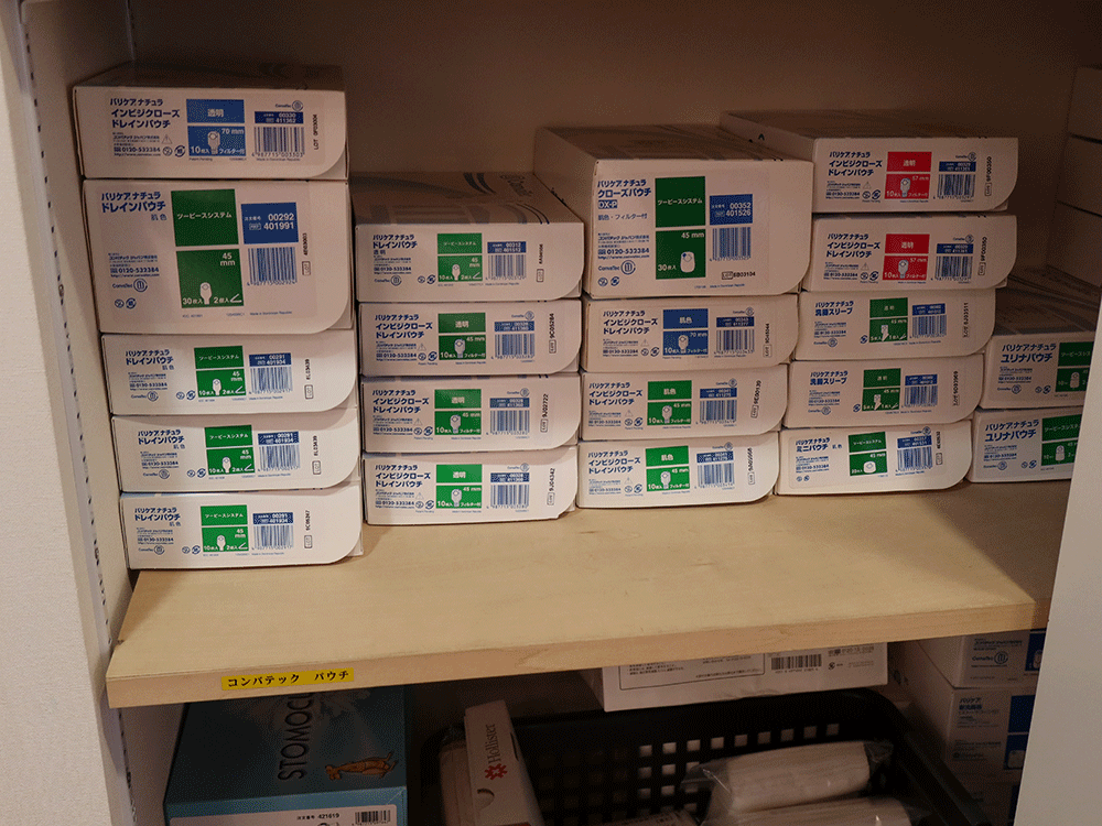 調剤薬局には珍しく、ストーマを販売